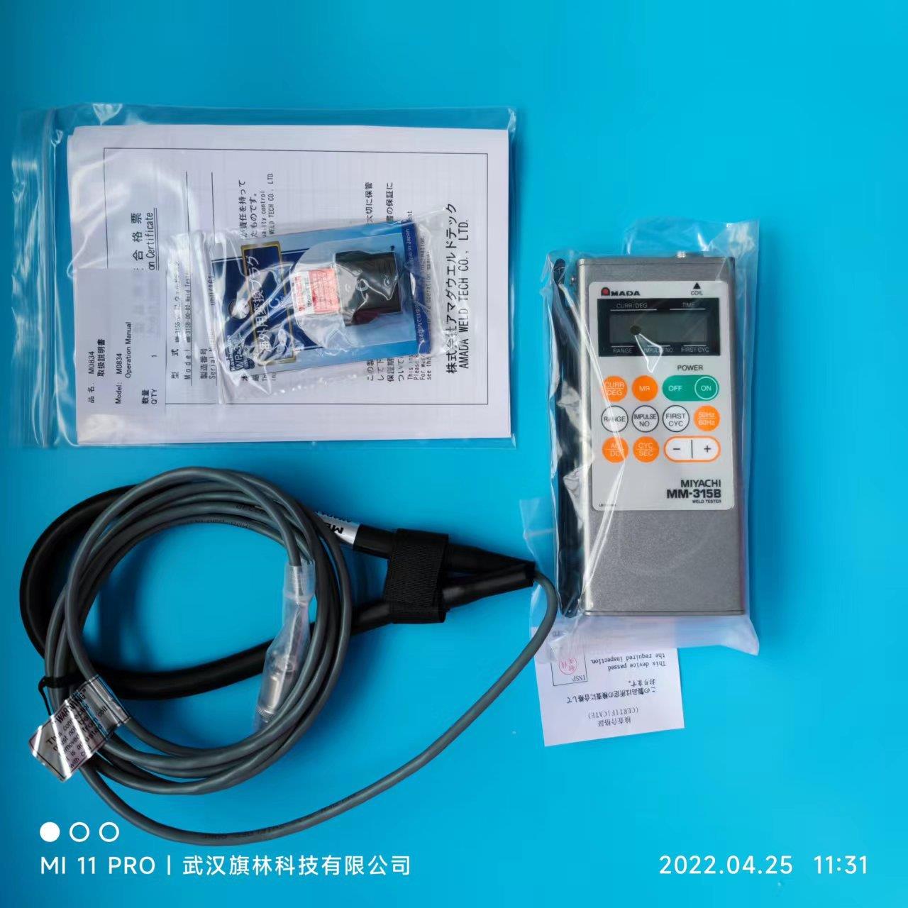 现货电流计MM-315B压力测试仪MM-601B专用充电器un305-7508