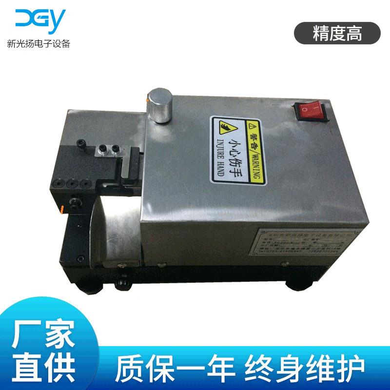 脚长可调电容三极管桥堆弯脚机