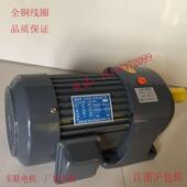 齿轮调速 三相 减速电机 10卧式 变频马达 380V3.7KW 轴40速比3
