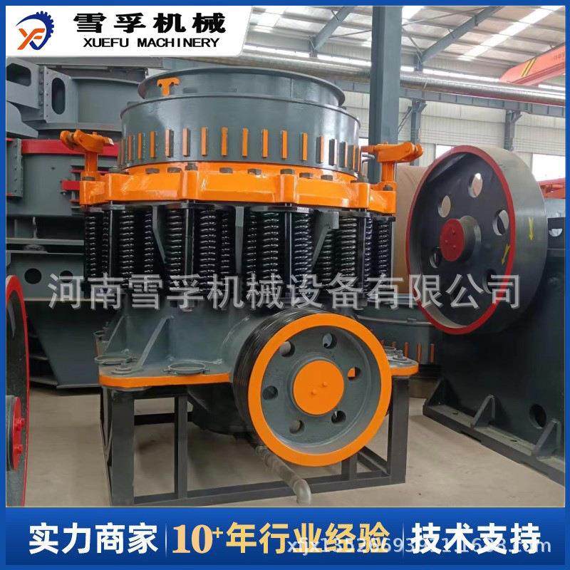 矿山单缸液压圆锥破碎机时产200吨石料碎石粉碎设备雪孚圆锥破,机械设备,破碎机,淘宝优惠券,粉丝福利购,淘宝优惠卷