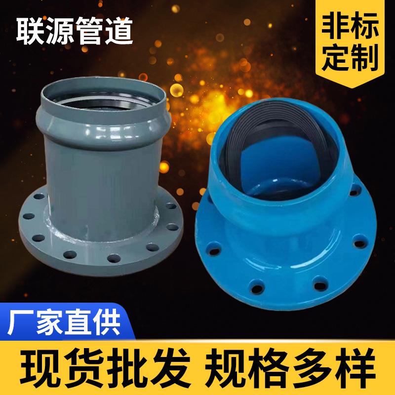 联源管道钢塑315承口法兰插口法兰承压1.0MPA碳钢63-630 规格多样