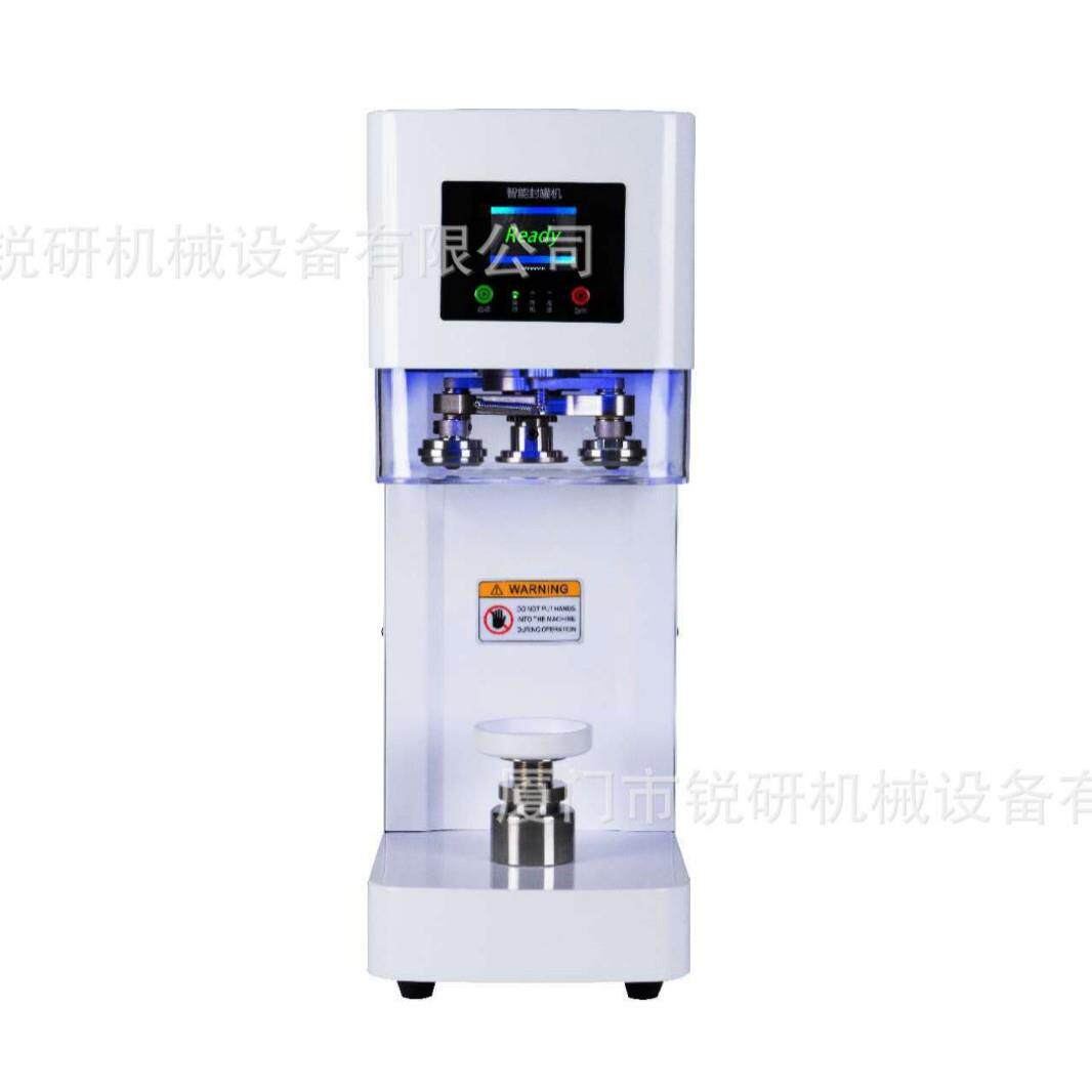易拉罐封口机奶茶咖啡塑料罐铝罐易拉盖封口全自动非旋转封罐机器