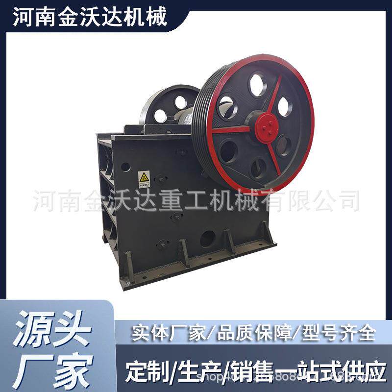 大块水泥板地砖鄂式破碎机 玄武岩砂石矿石制砂机 固废垃圾粉碎机