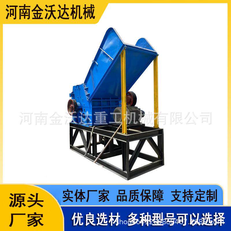 工业垃圾金属破碎机 罐头瓶铁盒汽车壳粉碎机 废钢铁压块团球机
