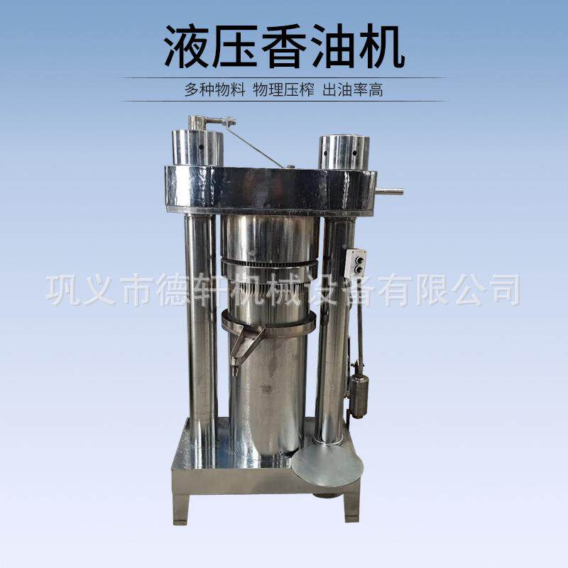 新型多功能油坊小型流动大型核桃茶籽榨油机热销芝麻液压香油机