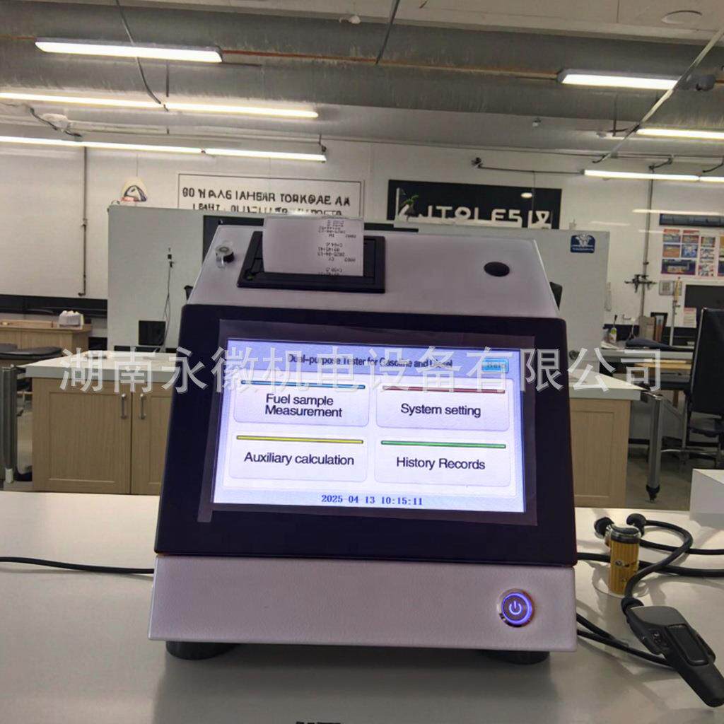 汽油辛烷值测定仪石油分析仪器有质保可柴油十六烷值测定仪