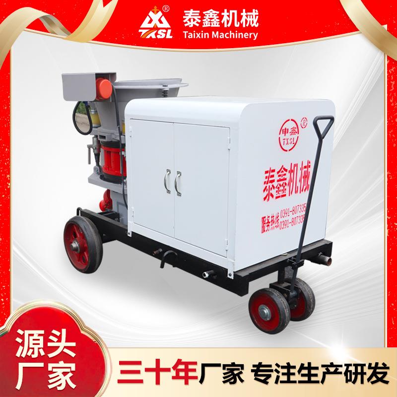 供应泰鑫SSP-7喷浆机干湿两用自带速凝剂泵流量可调隧道边坡基坑
