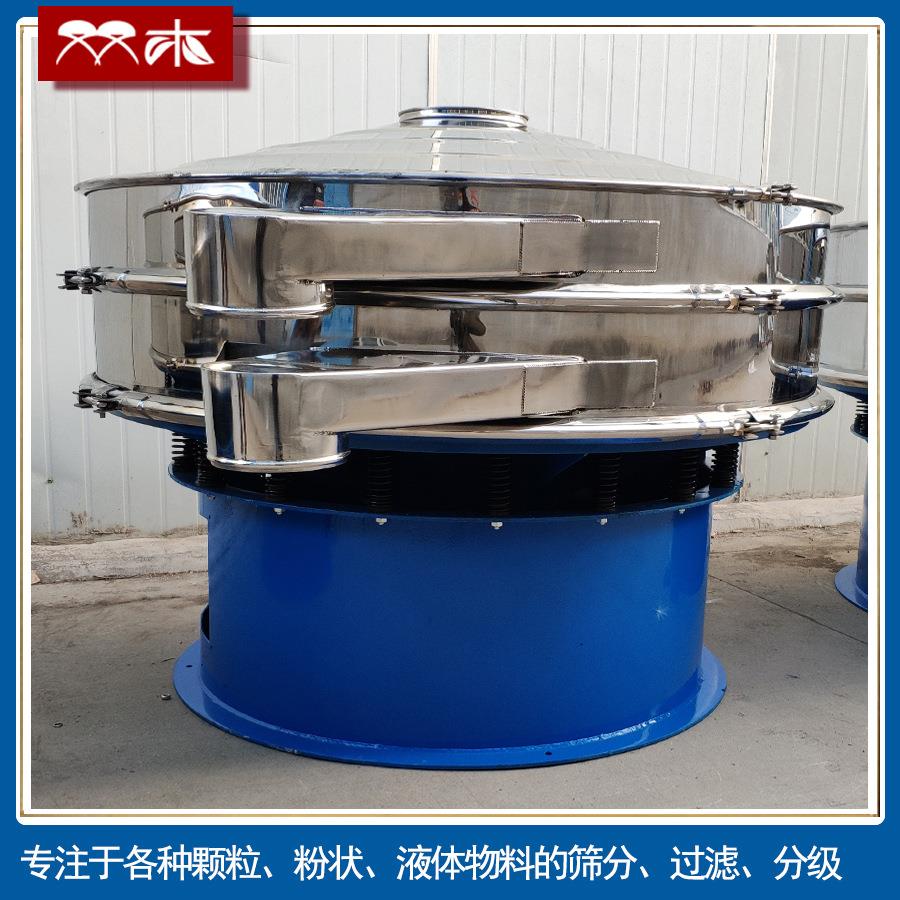 筛60目铁粉圆形振动筛 重金属物料分级筛 合金粉筛粉机 实心网架