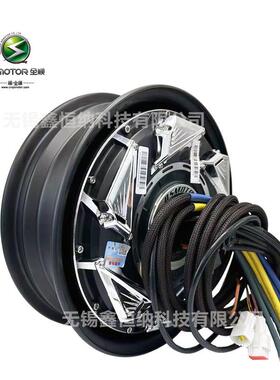 12寸5000WP45H纪念款QSMOTOR全顺电机瓦片版48-96V电动车电摩电机