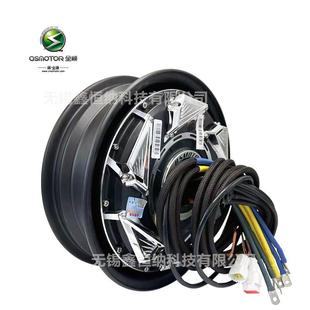 12寸5000WP45H纪念款QSMOTOR全顺电机瓦片版48-96V电动车电摩电机