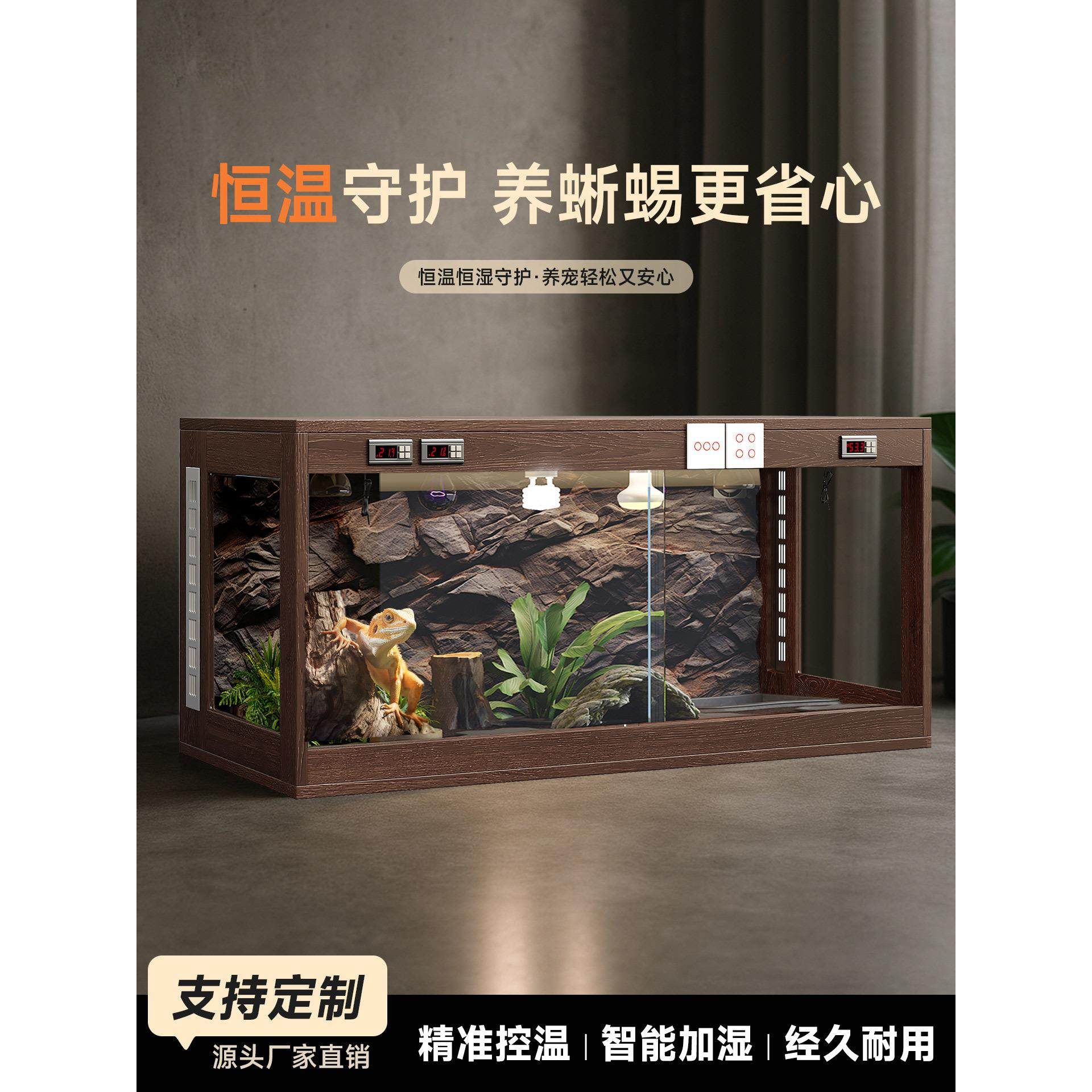蜥蜴乌龟爬宠箱恒温中古风木景防越狱前开门爬虫蛇保温盒,宠物/宠物食品及用品,玩具/造景装饰,淘宝优惠券,粉丝福利购,淘宝优惠卷