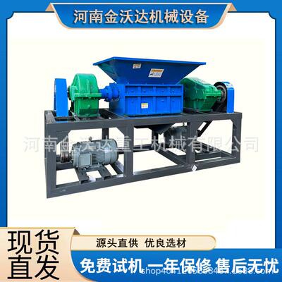 塑料金属混合物撕碎机 太阳能板工业废弃物撕裂机 再生资源粉碎机
