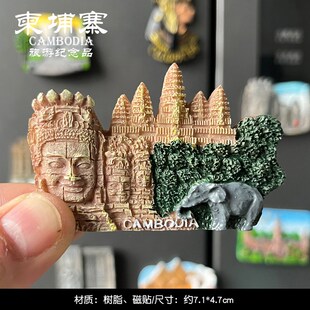【柬埔寨】吴哥窟冰箱贴旅游纪念品特色建筑立体彩绘装饰磁贴礼物