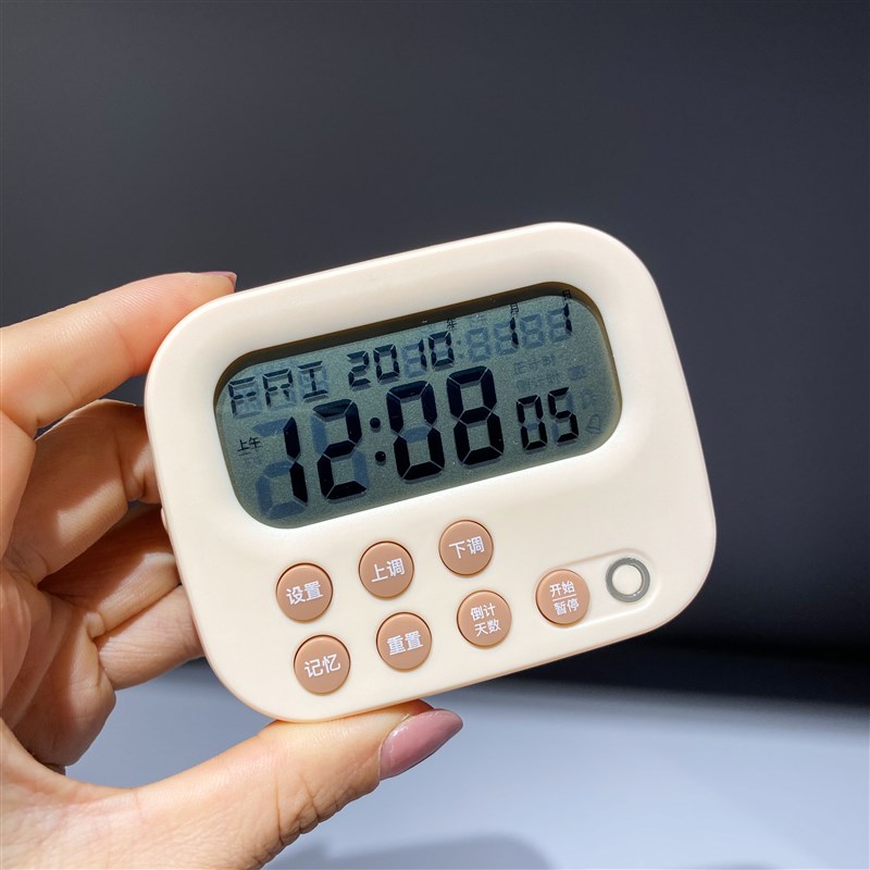 爱家居优选多功能电子计时器厨房烹饪倒计时秒表学生时间提醒闹钟