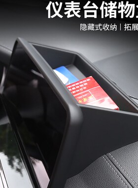 适用于宝马新5系中控导航屏幕收纳储物盒13系i3X1X3X4X5X7置物盒