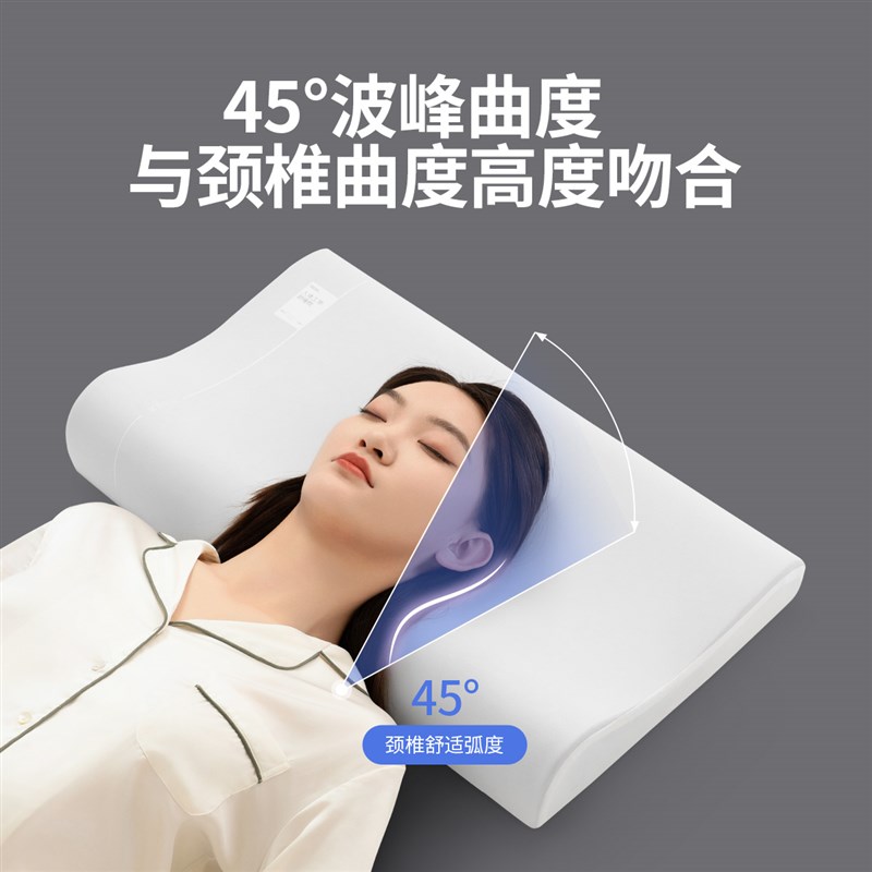 佳奥颈椎病人睡觉专用枕头曲度变直失眠肋睡眠深睡柔软学生护颈枕