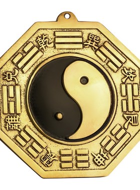 寅亥堂纯铜太极八卦阴阳镜家居公司工厂办公室入户门大门窗户悬挂