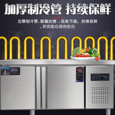 工作台冰柜厨房商用冷藏冷冻餐饮不锈钢双温冰箱平冷操作台冷冻柜