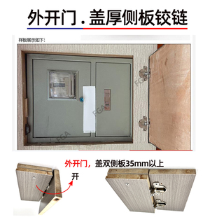 开孔35mm超短臂暗藏铰链全盖侧板25衣柜内开门小铰链电箱暗门合页