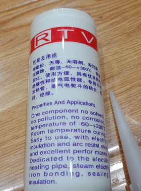 天目TM-701硅橡胶蒸气电熨斗电加热管密封胶防水耐高温绝缘胶红色