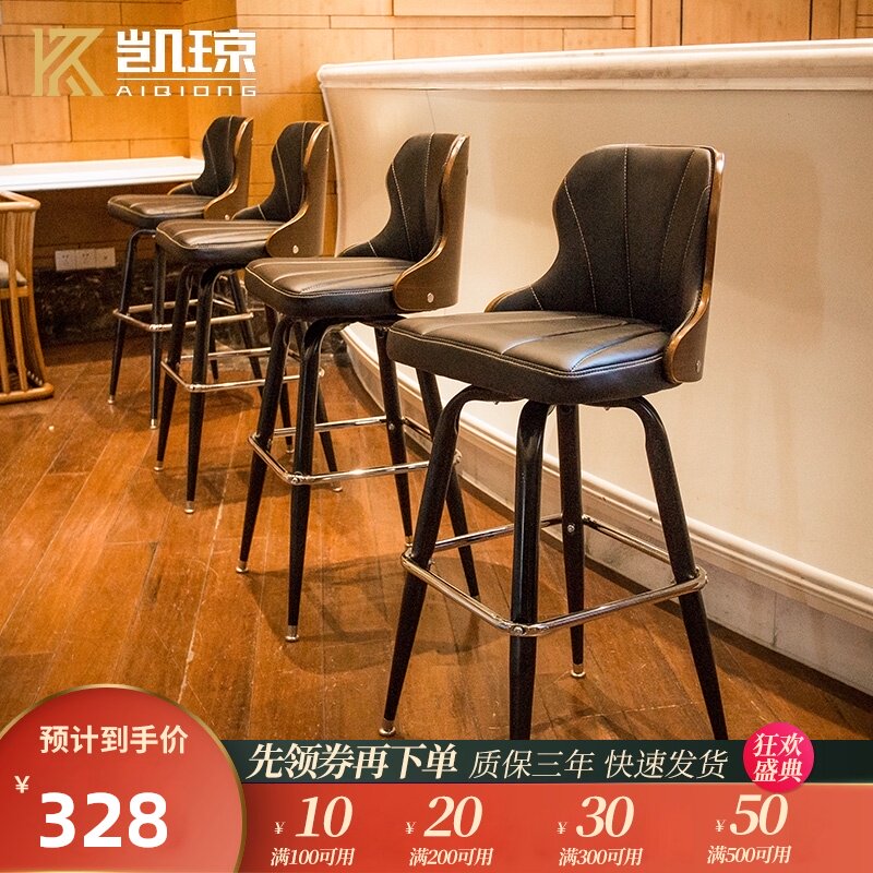 北欧吧台椅实木靠背铁艺复古酒吧椅高脚凳旋转吧椅咖啡厅前台椅子