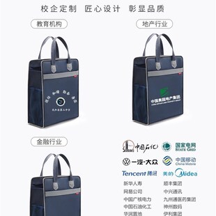 竖版手提文件袋体制内公文包资料袋学生补习手拎袋可印字6117