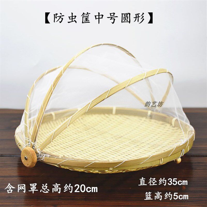 手工竹编防虫筐篮子圆簸箕筲箕馒头筐家用竹筛子干货晾晒网竹制品