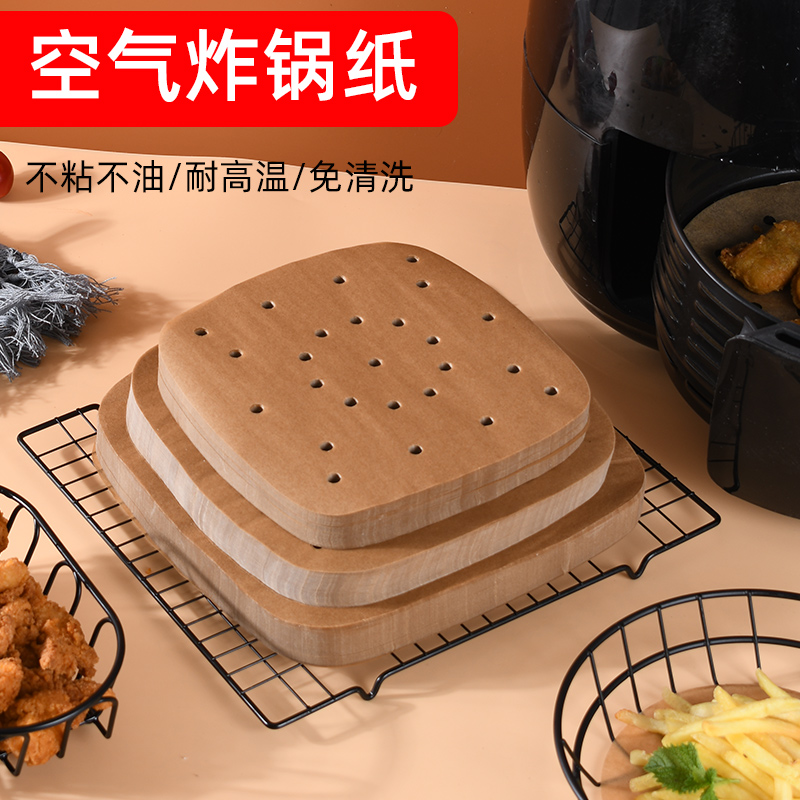 空气炸锅专用纸吸油纸食物专用垫纸方形防油纸烤箱烤盘烘焙硅油纸