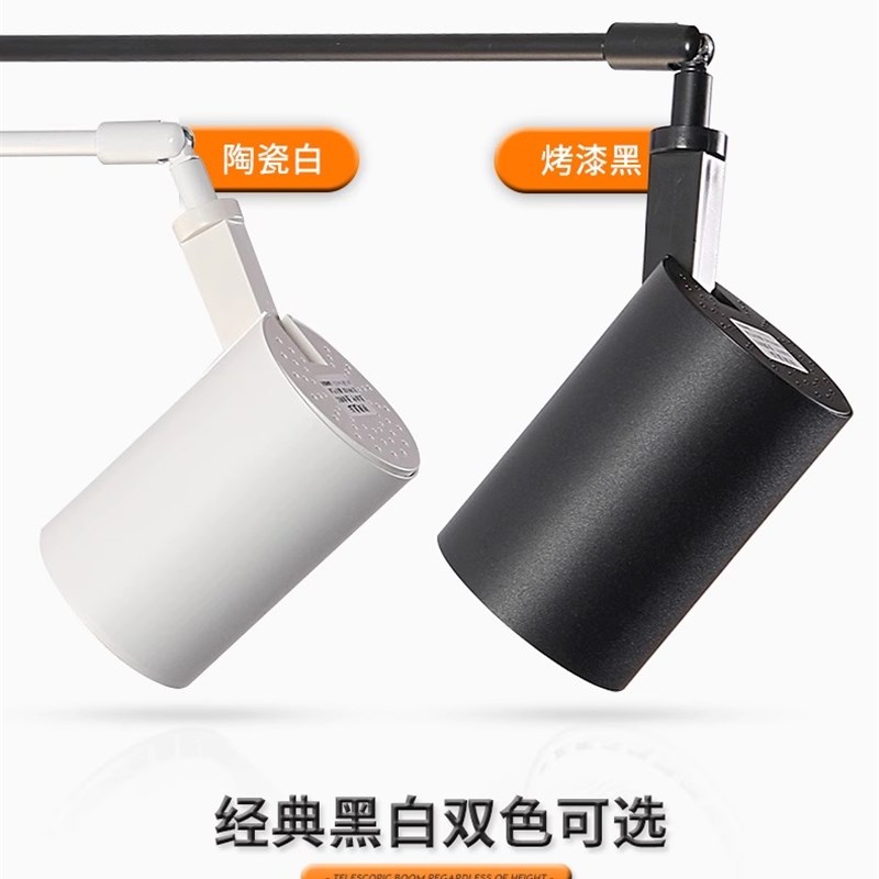 墙壁侧装射灯长杆伸缩吊杆壁式明装展会展览照画长臂led导轨灯