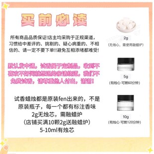 试香 momake募刻香熏蜡烛江南桂雨闲庭落桂栀子春水煎茶白兰小样