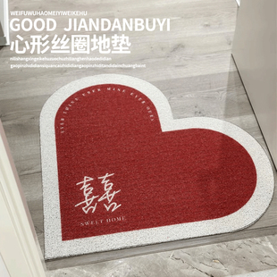 爱心地垫结婚入户门喜字地毯新婚心形进门口脚垫家用婚房门垫防滑