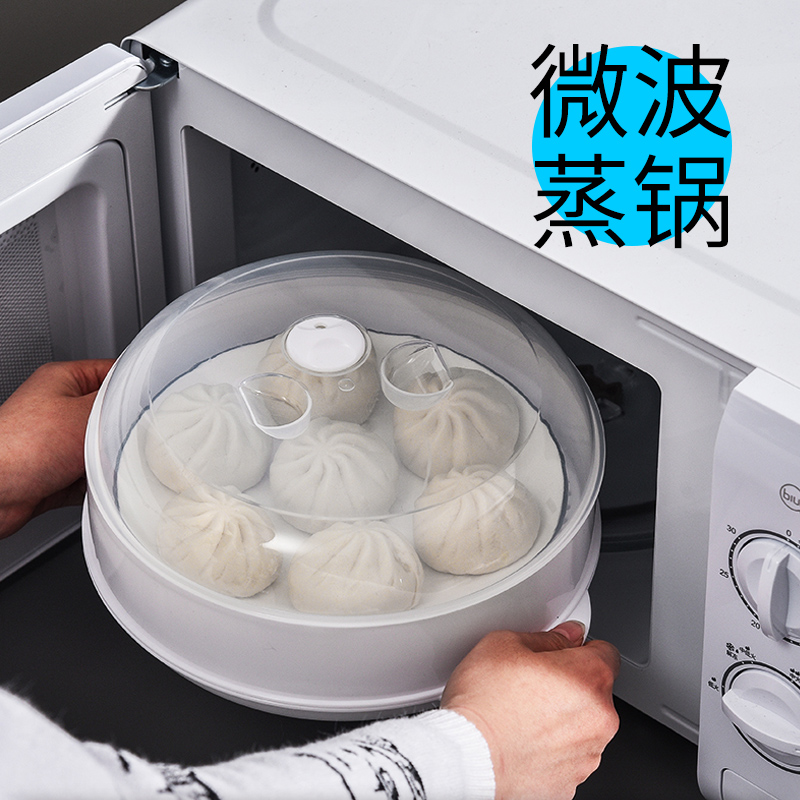 微波炉专用加热蒸盒蒸笼热馒头神器多层容器蒸米饭的碗多功能器皿