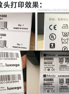 适用 立象X1000VL X2000V条码打印头 立象ARGOX X-1000VL打印头 X