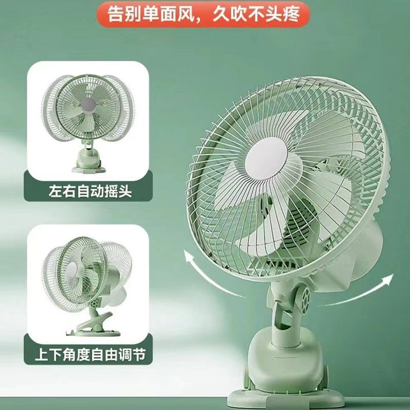 风扇小型宿舍家用大风力静音2024新款办公室桌面夹式可壁挂电风扇,生活电器,户外风扇/移动风扇,淘宝优惠券,粉丝福利购,淘宝优惠卷
