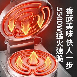 麦唯喜商用电饼铛大号80双面加热立式大型自动烙饼机酱香烤饼炉机
