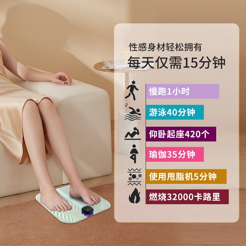 新品炫彩EMS脚垫足部按摩器脚底按摩垫缓解疲劳足疗机美腿