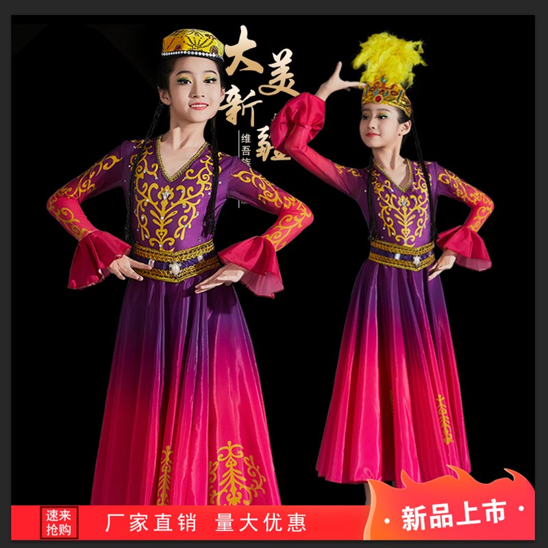 桃李杯演出服新疆舞蹈演出服儿童少数民族大摆裙石榴红了舞蹈裙女