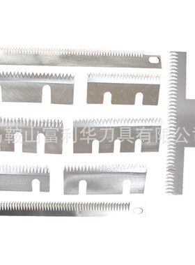 包装齿刀  珍珠棉切刀 切膜齿刀 点断式齿刀  虚线刀 制袋机切刀