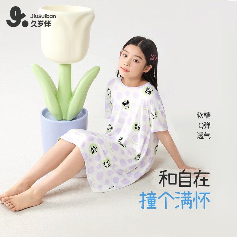 久岁伴儿童睡裙女童短袖薄款夏季宽松透气睡衣女孩家居服连衣裙,童装/婴儿装/亲子装,家居裙/睡裙,淘宝优惠券,粉丝福利购,淘宝优惠卷