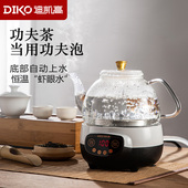 玻璃电热水壶全自动底部上水功夫茶烧水壶泡茶专用电茶炉家用小型