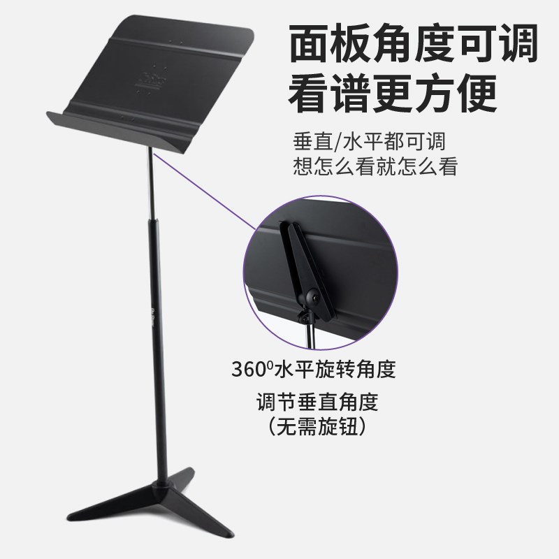 On-Stage乐谱架谱架乐谱台家用便携式吉他小提琴古筝乐团专业谱架