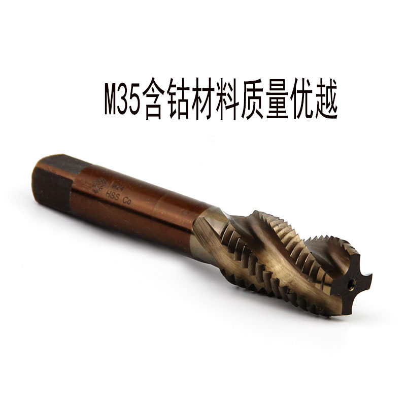哈尔滨量含钴螺旋槽丝锥M18M20M22M24M27M30X3X2.5X1.5不锈钢专用