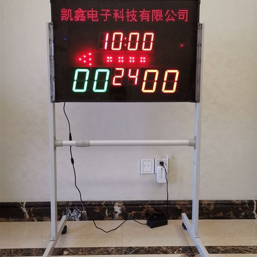 篮球三脚架1.8米可伸缩 H型支架