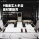 适用于腾势D9无轨实木地板脚垫改装 木质脚踏 商务汽车全包围改装