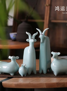 三羊开泰生肖羊国货陶瓷摆件乔迁送礼家居装饰品玄关办公室桌面