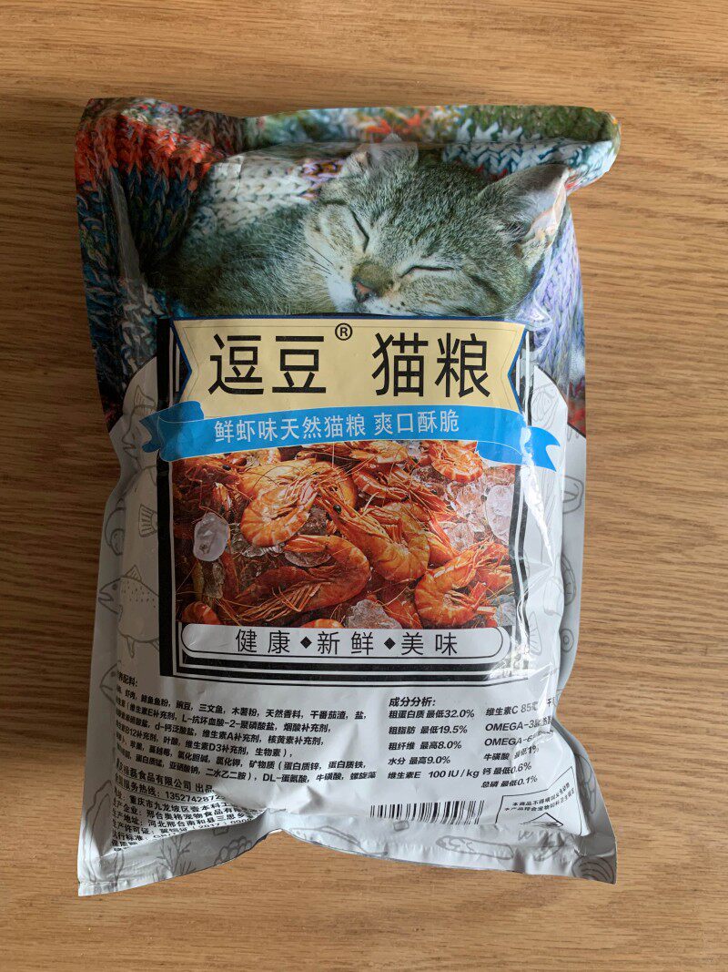 买3送2逗豆酥脆鲜虾味猫粮500G1斤装天然猫粮成猫幼猫豆豆猫粮