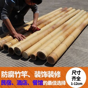 蚊帐杆竹子细竹竿防腐家用固定支架晾衣杆短长篱笆吊顶装修隔断杆