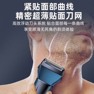 一机三用多功能剃须刀理发器三合一电动男士两用剃头刮胡子一体机