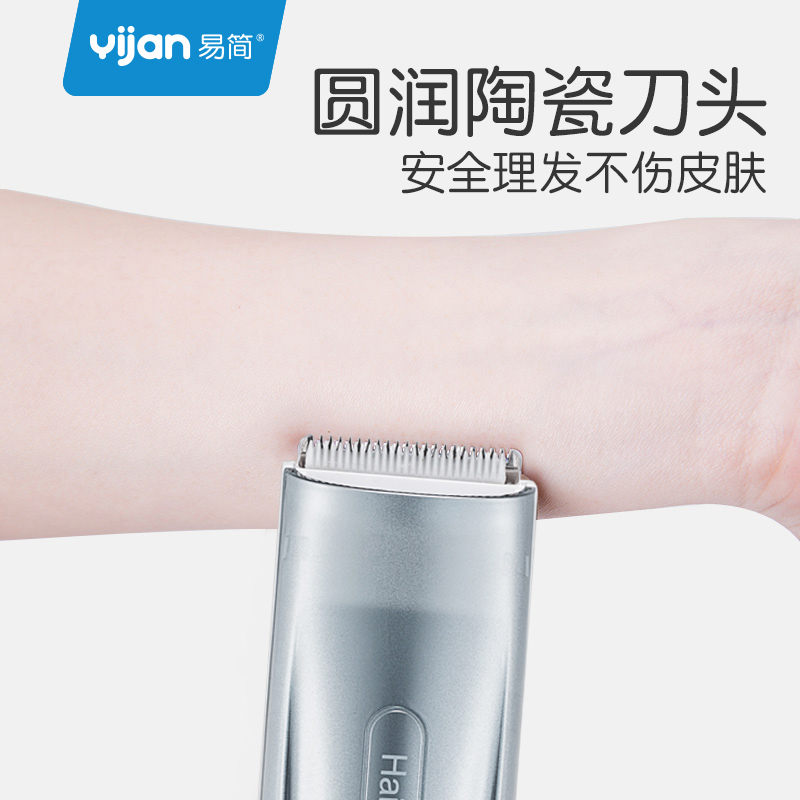 专业电动理发器超静音婴儿电推剪自动吸发剃头刀剃胎头胎毛电推子