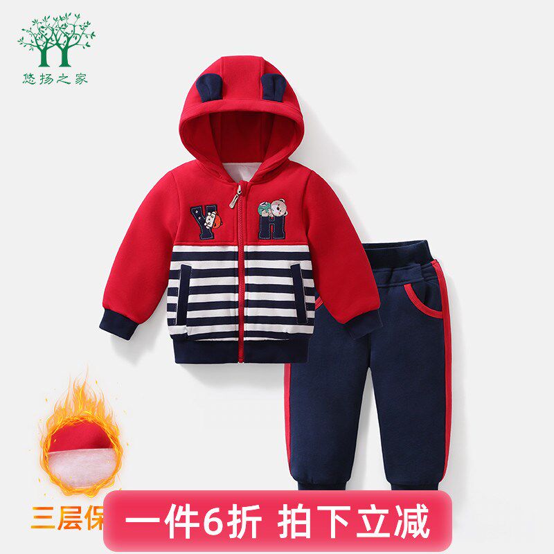 男宝宝加绒加厚卫衣套装秋冬一三套装
